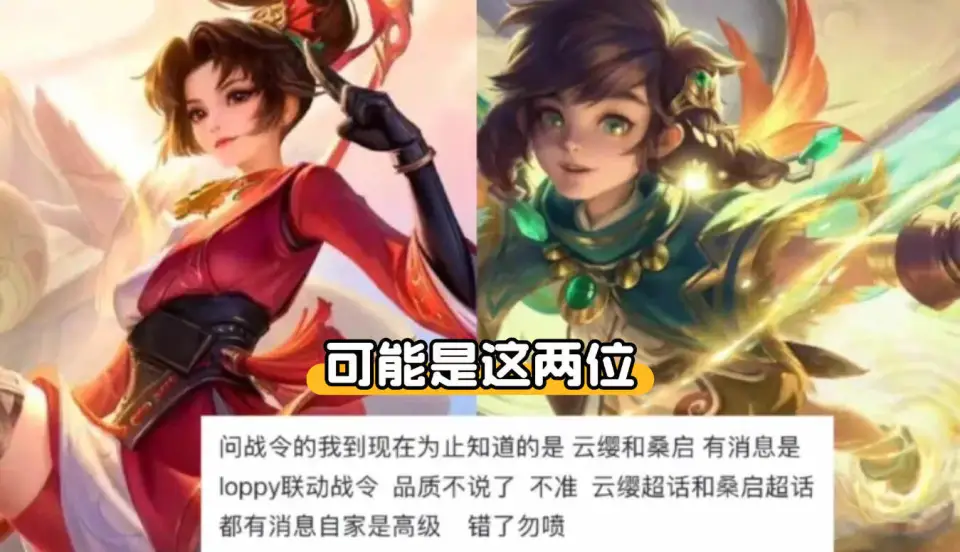 _嬴政典藏首曝，杨玉环笑了，388留给新联动，宫本武藏有好消息_嬴政典藏首曝，杨玉环笑了，388留给新联动，宫本武藏有好消息