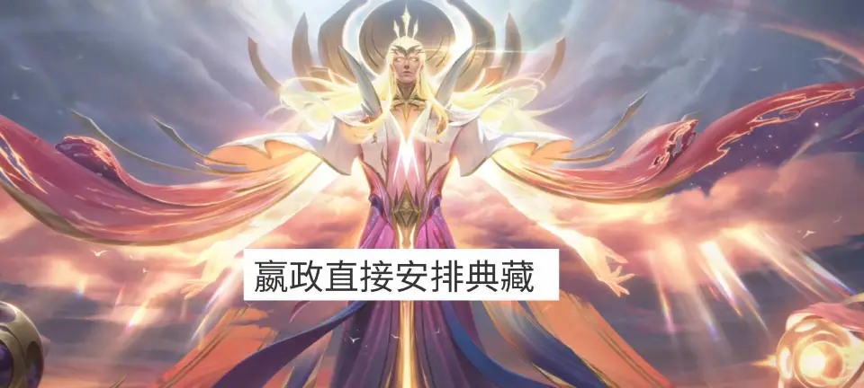_嬴政典藏首曝，杨玉环笑了，388留给新联动，宫本武藏有好消息_嬴政典藏首曝，杨玉环笑了，388留给新联动，宫本武藏有好消息