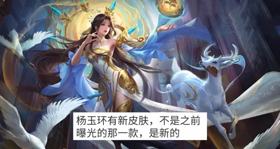 _嬴政典藏首曝，杨玉环笑了，388留给新联动，宫本武藏有好消息_嬴政典藏首曝，杨玉环笑了，388留给新联动，宫本武藏有好消息