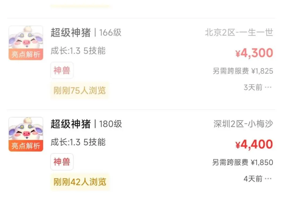 梦幻西游帮费发放标准__梦幻西游帮费奖励名单