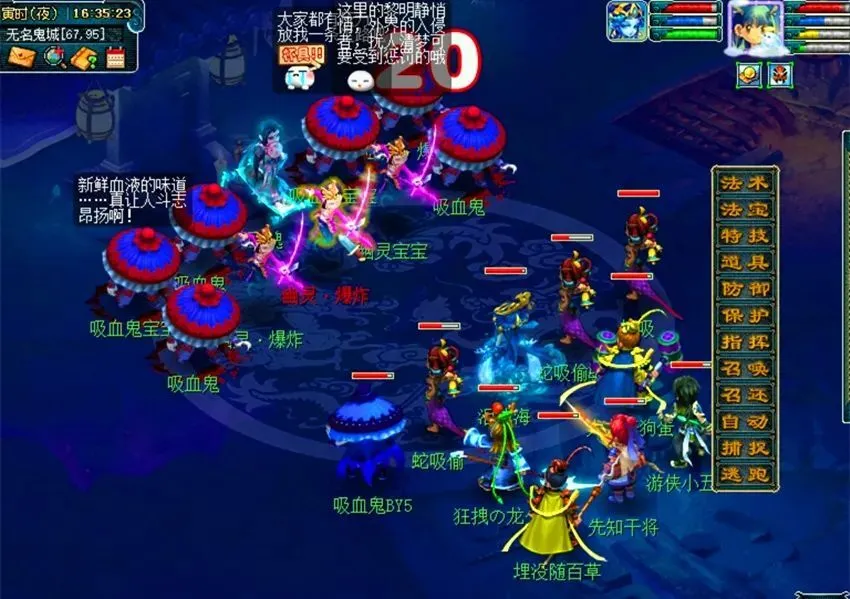 梦幻西游帮费发放标准__梦幻西游帮费奖励名单