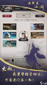 江湖腿法威力惊人！横扫千军与飞踢凌云到底有多厉害？