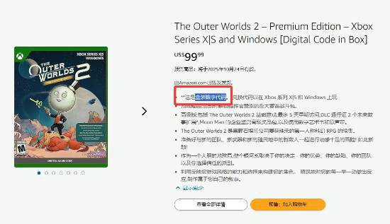 Xbox三款重磅游戏PS5发售实体：自家主机仅数字版__Xbox三款重磅游戏PS5发售实体：自家主机仅数字版