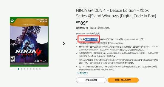 Xbox三款重磅游戏PS5发售实体：自家主机仅数字版__Xbox三款重磅游戏PS5发售实体：自家主机仅数字版