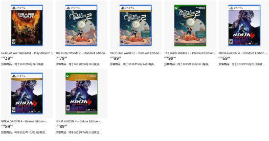 Xbox三款重磅游戏PS5发售实体：自家主机仅数字版__Xbox三款重磅游戏PS5发售实体：自家主机仅数字版