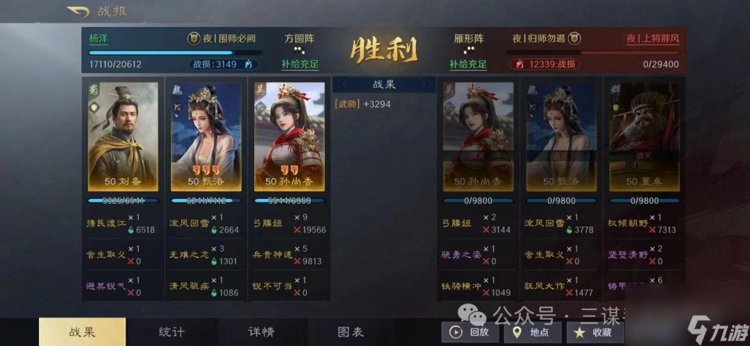 刘备谋将_三国刘备谋士_