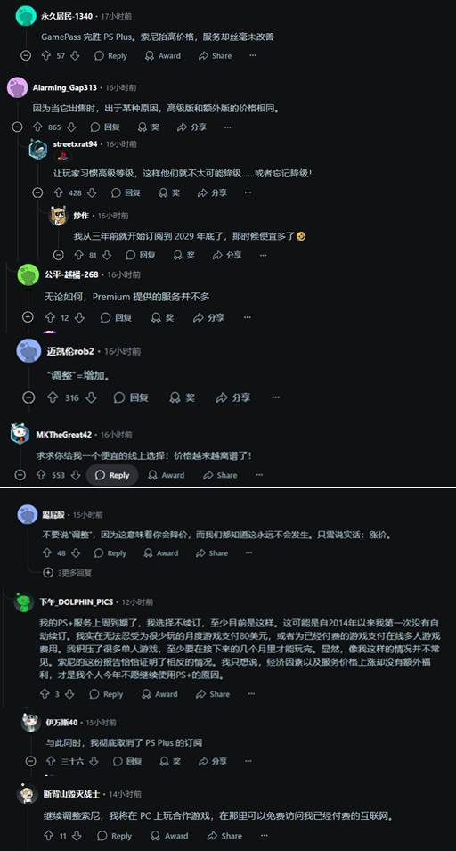 索尼游戏涨价__索尼涨价