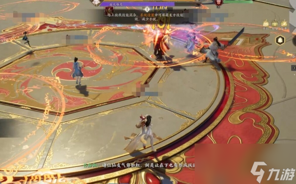 诛仙里的玄火鉴来历_诛仙八凶玄火_