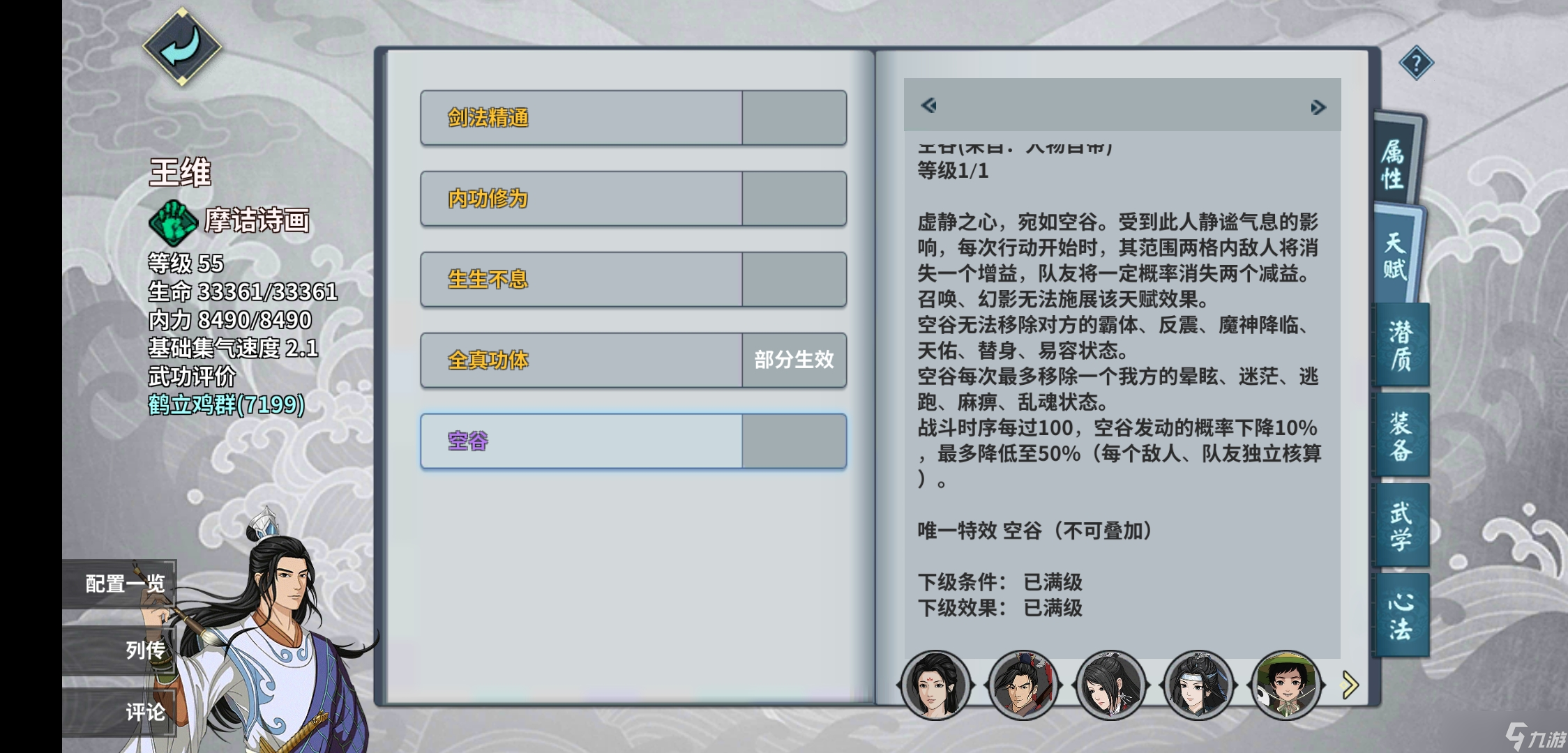小孩上火怎么食疗_2015年的世界卫生日的主题_