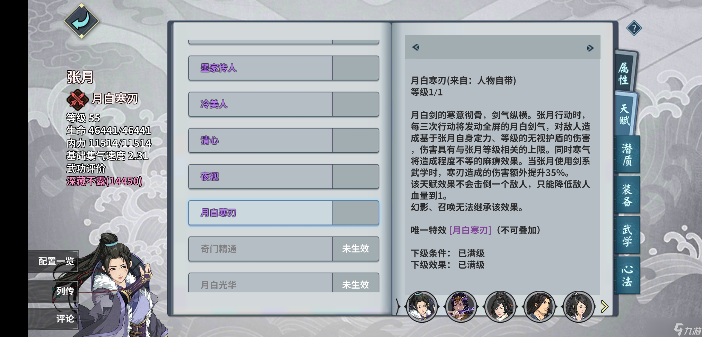 2015年的世界卫生日的主题__小孩上火怎么食疗