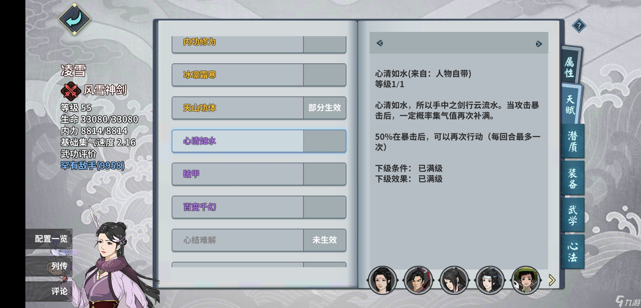 _2015年的世界卫生日的主题_小孩上火怎么食疗