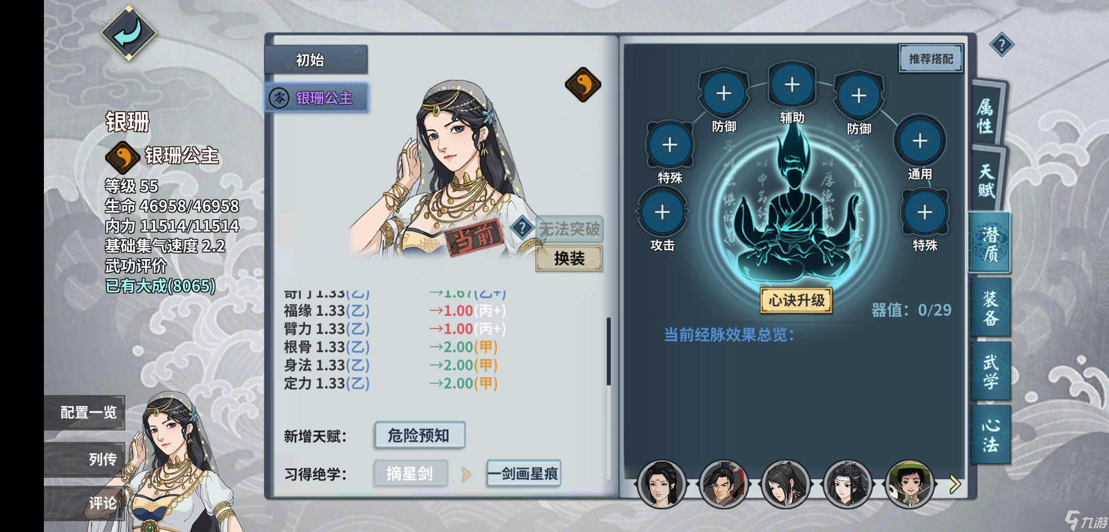 小孩上火怎么食疗__2015年的世界卫生日的主题