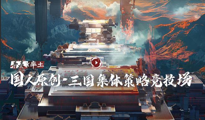 2025 年 SLG 游戏圈变天！率土之滨青春服不花钱抽卡是真的吗？