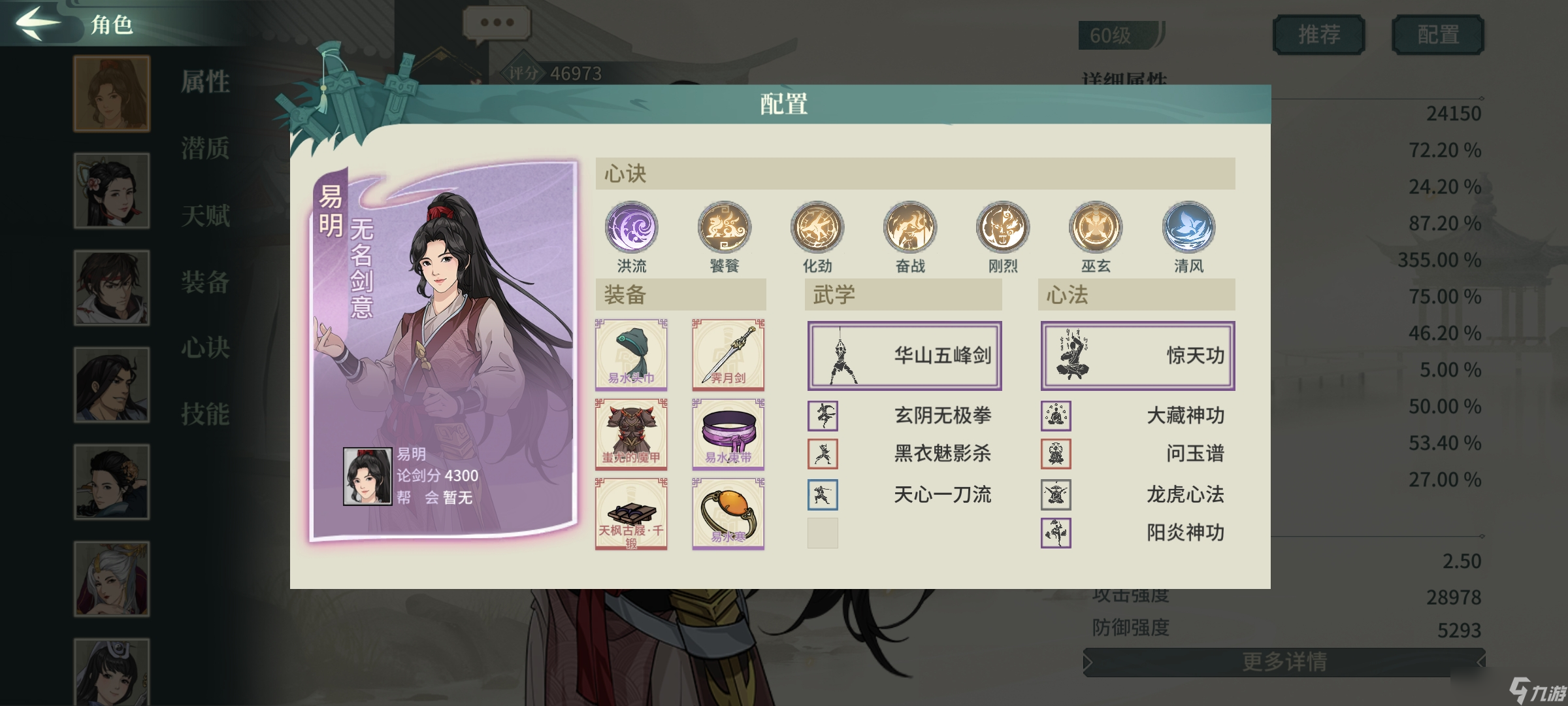 进阶炽天使伤害_江湖技法_