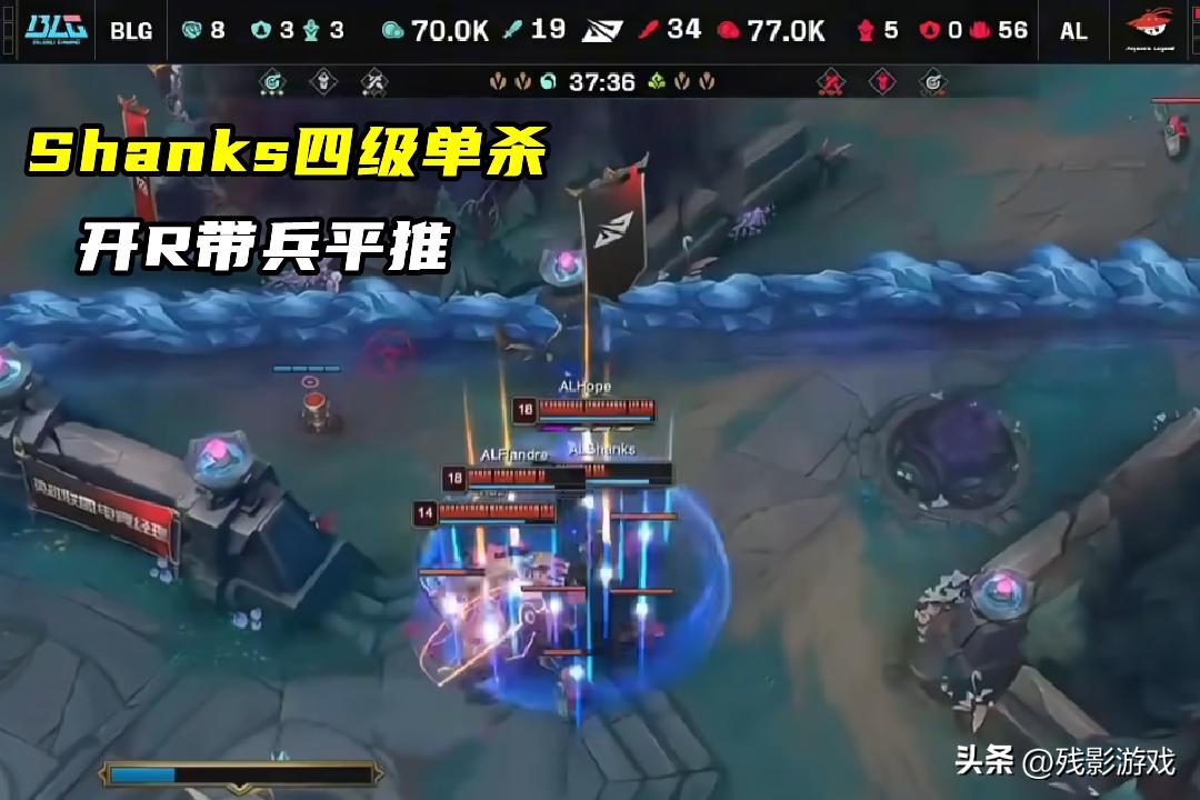 _仅靠偷家赢1把！BLG遭AL揍昏，Bin嘴硬：又不是冠军，只是优胜者_仅靠偷家赢1把！BLG遭AL揍昏，Bin嘴硬：又不是冠军，只是优胜者