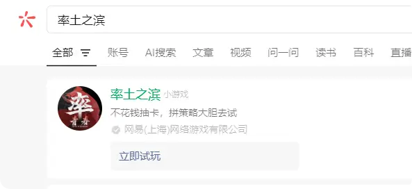 率土青春服搅局SLG！不花钱抽满红，微信秒进战场，老玩家真香了_率土青春服搅局SLG！不花钱抽满红，微信秒进战场，老玩家真香了_