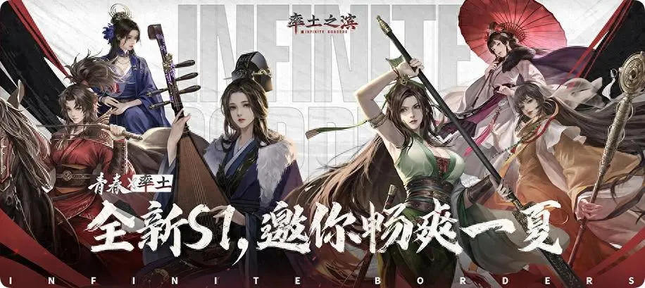 SLG游戏圈僵局多年，率土之滨如何自断筋脉破局？