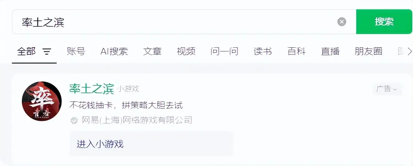 破除土规定土政策_破净率_