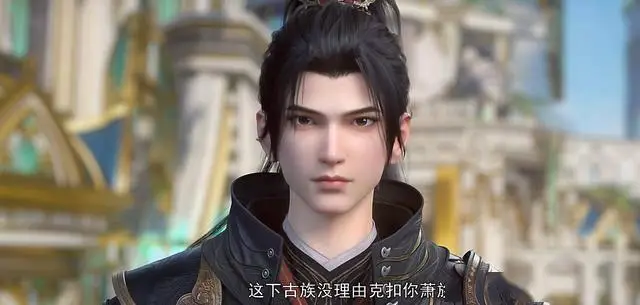 _古族比魂殿还不要脸？古元欲强抢古帝玉，只字不提薰儿人身安全_古族比魂殿还不要脸？古元欲强抢古帝玉，只字不提薰儿人身安全