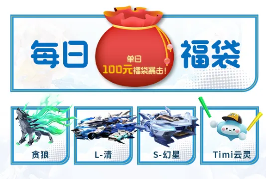 赏金赛免费__赏金王是什么意思