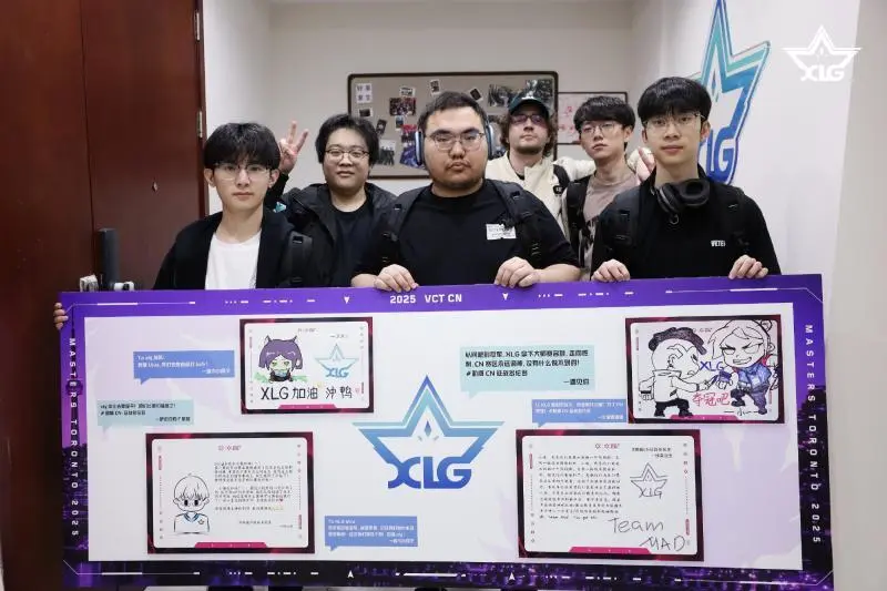_从网吧到世界舞台：XLG战队 打造东北电竞的闪亮名片_从网吧到世界舞台：XLG战队 打造东北电竞的闪亮名片