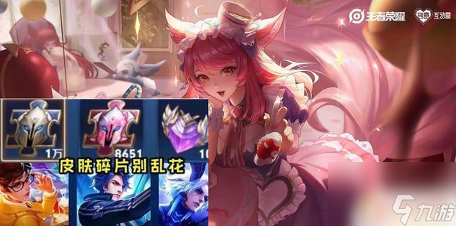 李白的碎片皮肤_李白史诗皮肤会动_
