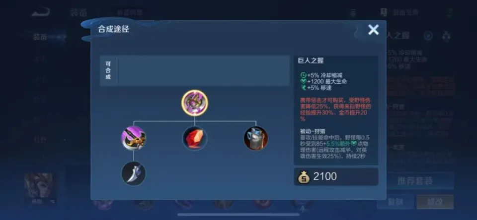 _烧香的香断了是耀香吗_重坦扛打12000
