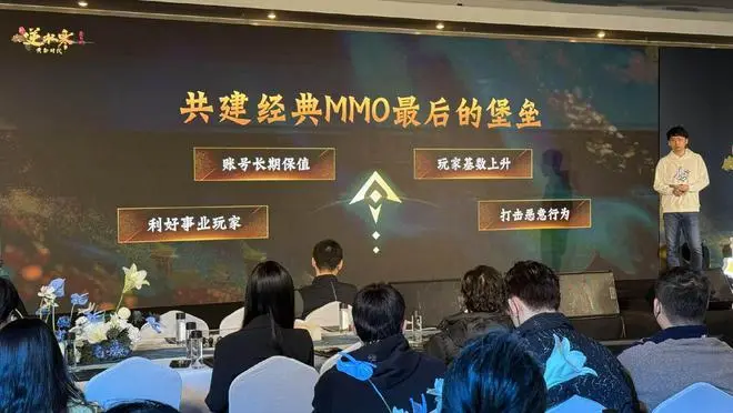 网易逆水寒黄金服为何选地狱难度路线？竟还火了