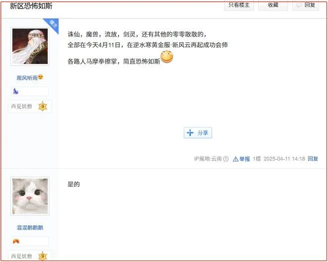 网易监控app叫什么_网易监控员工电脑_