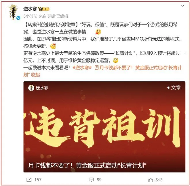 _网易监控app叫什么_网易监控员工电脑