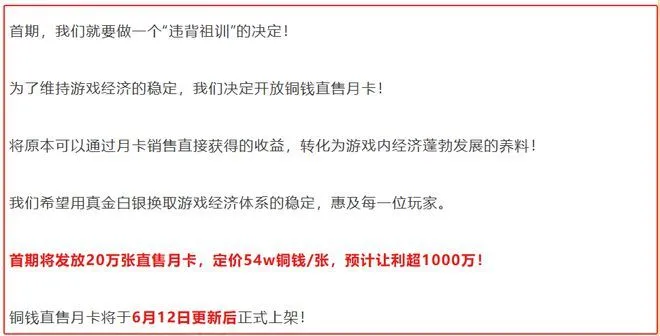 网易监控app叫什么_网易监控员工电脑_