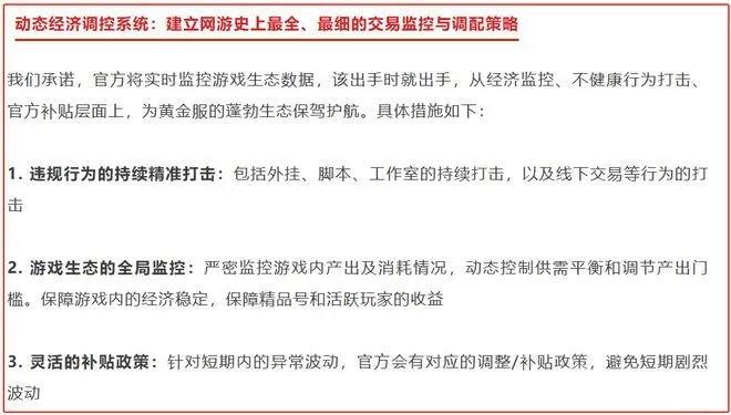 网易监控员工电脑_网易监控app叫什么_