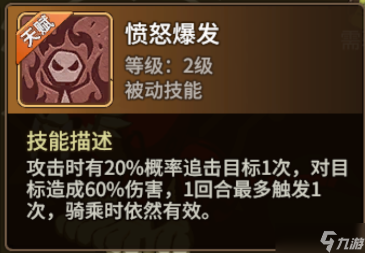 石器时代宠物祝福值_石器时代宠物装备合成_