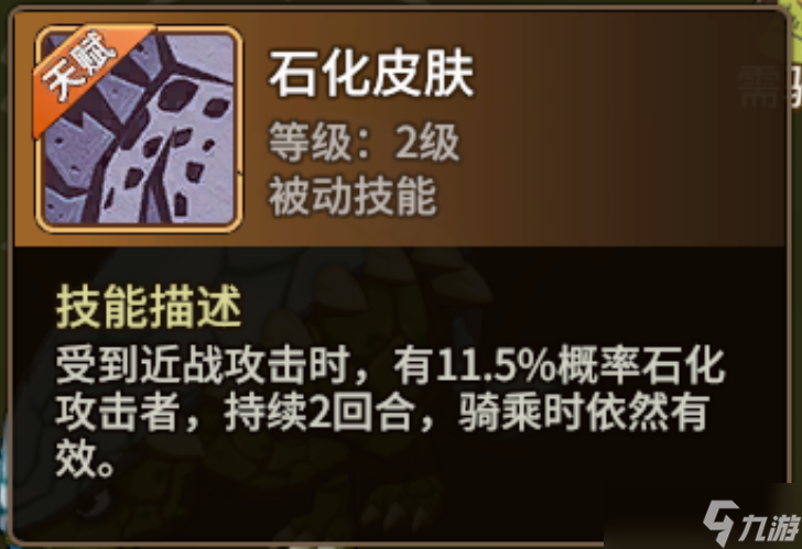 石器时代宠物装备合成_石器时代宠物祝福值_