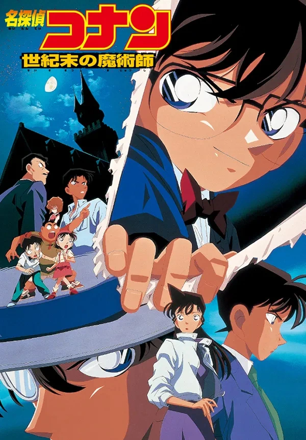 _评价《柯南》已经上映的27部剧场版，从夯到拉五个级别（第一期）_评价《柯南》已经上映的27部剧场版，从夯到拉五个级别（第一期）