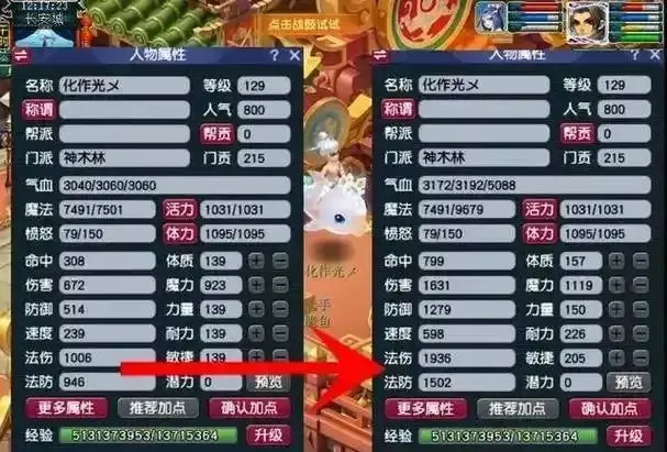 _梦幻冥想100到140多少钱_梦幻西游冥想多少级