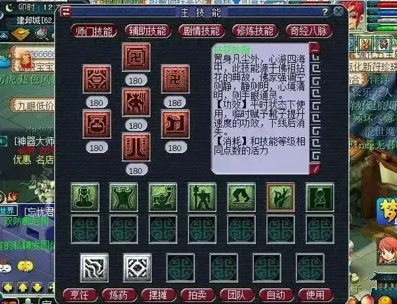梦幻西游冥想多少级__梦幻冥想100到140多少钱