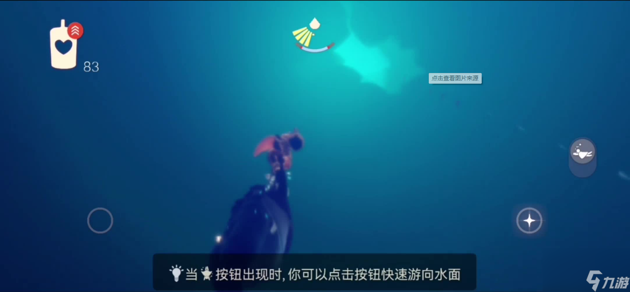 潜水遇下降流__如何解锁潜水艇