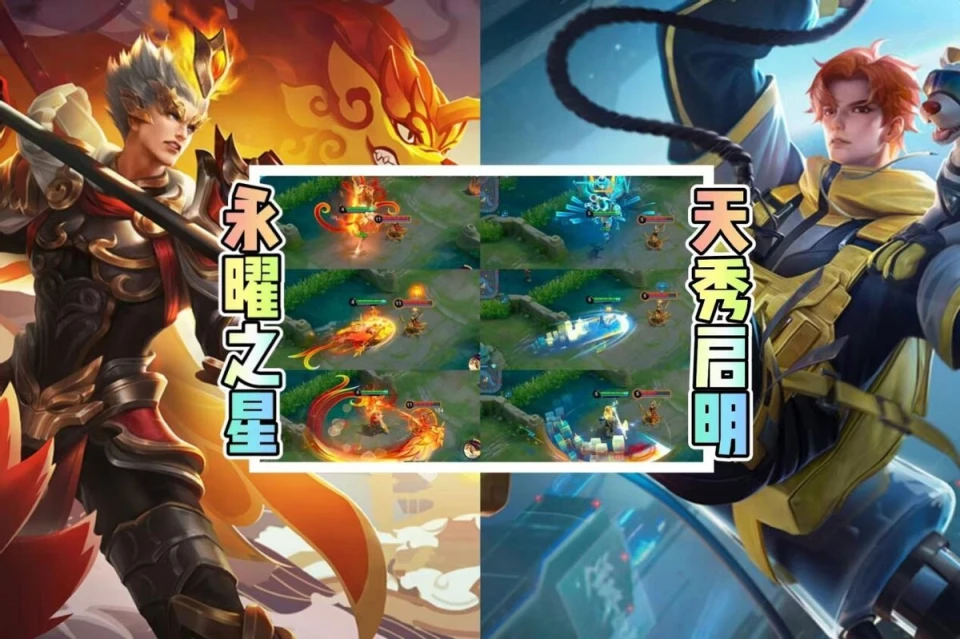 新版杨戬上线正式服，哪款皮肤表现最佳？你体验了吗