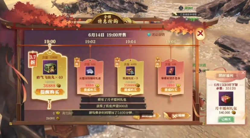 20万张月卡，补贴全体玩家1000万，黄金服实现全线飘红_20万张月卡，补贴全体玩家1000万，黄金服实现全线飘红_