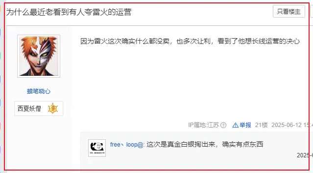20万张月卡，补贴全体玩家1000万，黄金服实现全线飘红__20万张月卡，补贴全体玩家1000万，黄金服实现全线飘红