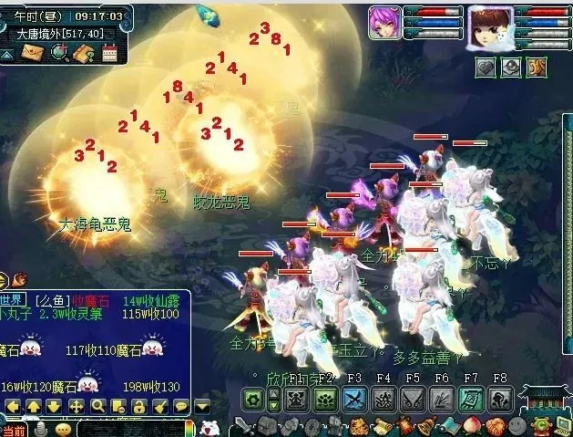 _qq仙侠传玉魄无影属性_造梦西游3玲珑玉强化属性