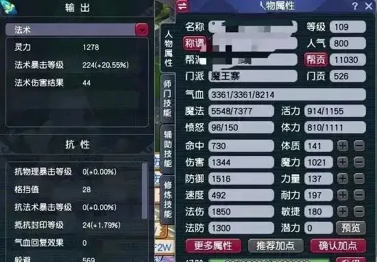 造梦西游3玲珑玉强化属性_qq仙侠传玉魄无影属性_