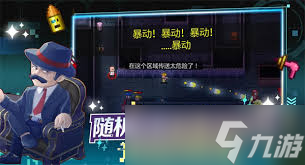 迷城陆区灾难风险高！有效应对措施究竟如何保障生命财产？