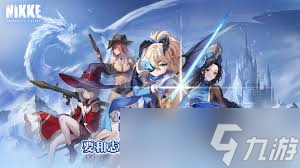 胜利女神妮姬2.5周年！精美皮肤咋获取？活动任务与礼包攻略来了