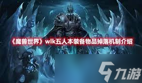 魔兽关于盗贼的一百个知识_魔兽世界盗贼副职业推荐_