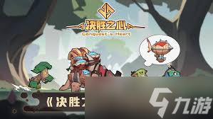_哪个阵容打决斗_最新决斗阵容