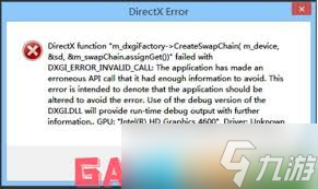 战地1directx错误__战地错误1
