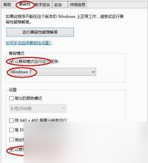 战地错误1_战地1directx错误_