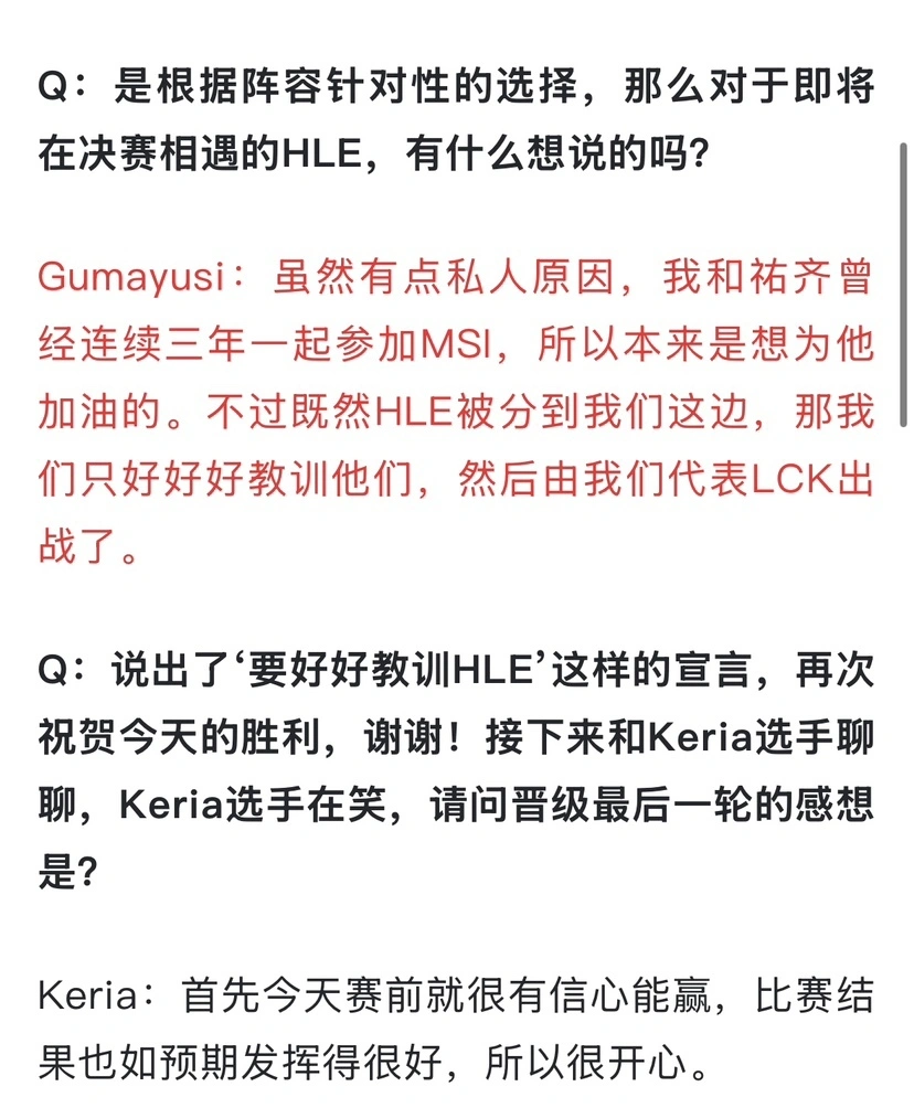 三国杀雷杀和火杀_王者荣耀防御塔视野_